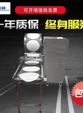 全自动春卷皮机多功能春饼机蛋皮机蛋丝机千层饼荷叶饼机器