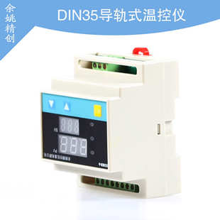 pt100k信号输出数显输入仪表 继电器导轨式 单20ma 温控4pid