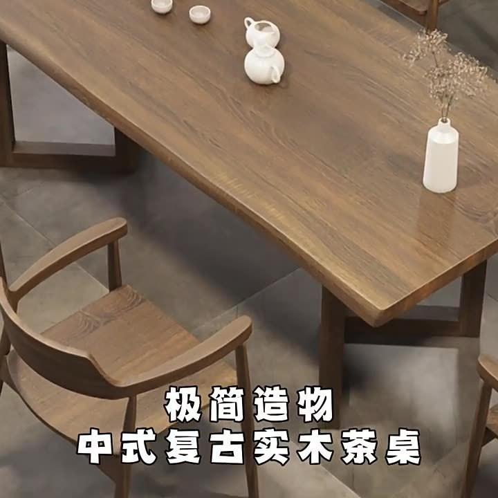 全实茶桌椅组合木现代简约大板茶阳台原木茶几客ALJ厅家用台茶桌