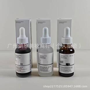 现货To同款果酸30%水杨酸烟酰胺10%精华液去角质去闭口痘印提亮
