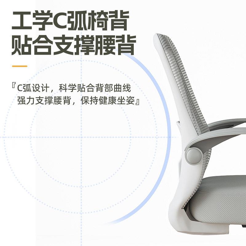 电椅椅公舒适久坐人体工学椅子家用学习书mt81101桌椅可转靠办背