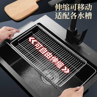可不锈钢 物篮置304伸缩厨房收纳厨房沥水架洗碗池沥水过滤洗菜架