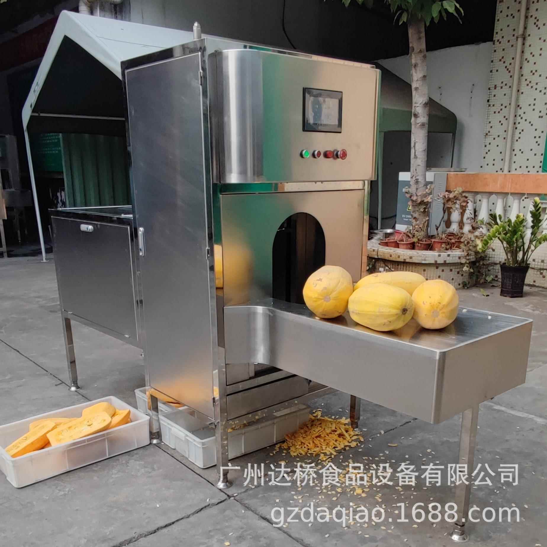 工业型智能化金丝瓜削皮分瓣机搅丝瓜去皮机商用金瓜剥皮机