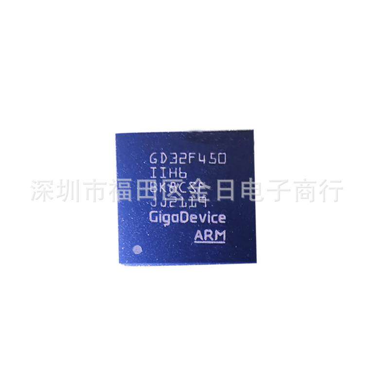 GD32F450IIH6 BGA-176 32位微控制器