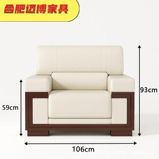 会室议贵沙发HYJDSF 1办公会客商厅宾接待务简约单人皮制茶几组合