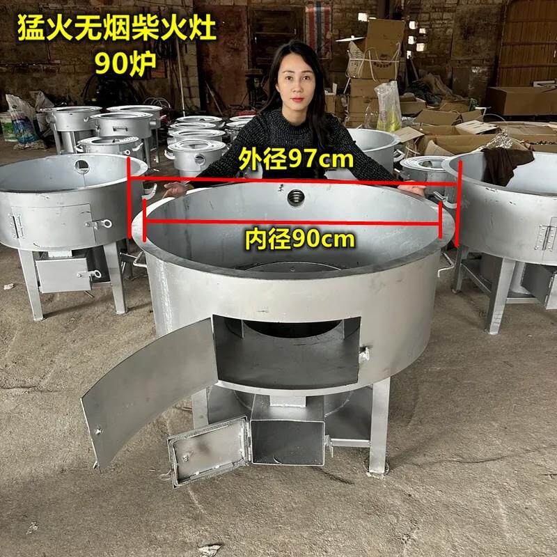 新型无烟柴火气化炉农村家用柴火灶烧木柴猛火炉户外节能锅炉灶