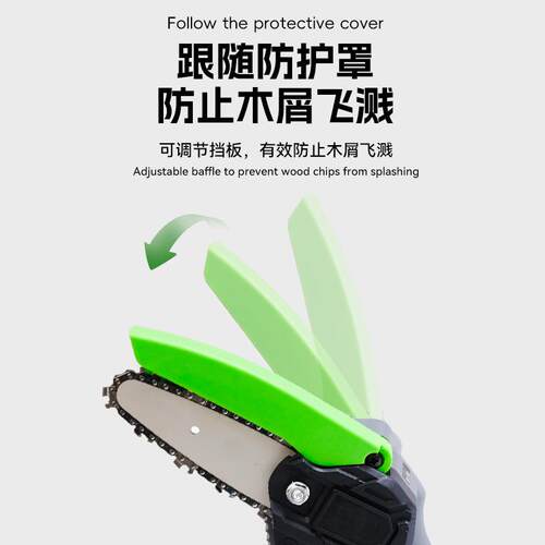 你易手持电锯小型修枝园林伐锯木锯4寸迷电368链锯木工锯园林工嘉