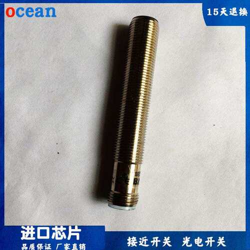 接近开关BALLUFF巴鲁BESM12MI-PSC40B-S04G三线NPN常开24V
