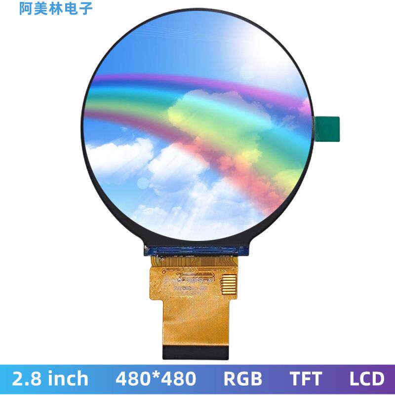 2.8寸lcd圆屏 480*480 IPS全视角 RGB接口 TFT LCD液晶显示屏模块