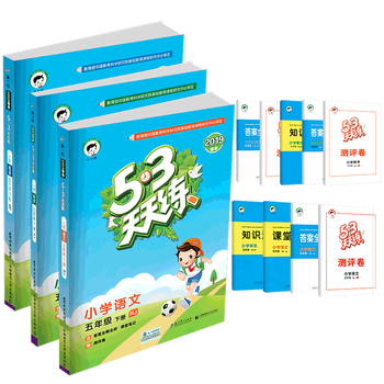 2019教师招聘考试中学语文专业教材 - 券后价