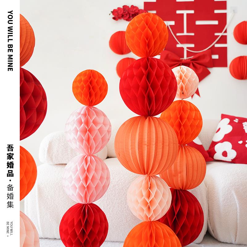 婚房装饰用品水晶立柱灯笼结婚拉花摆件蜂窝球立柱