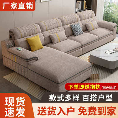 2025新款冬夏两用乳胶直排沙发带贵妃位全套布艺沙发客厅家用组合