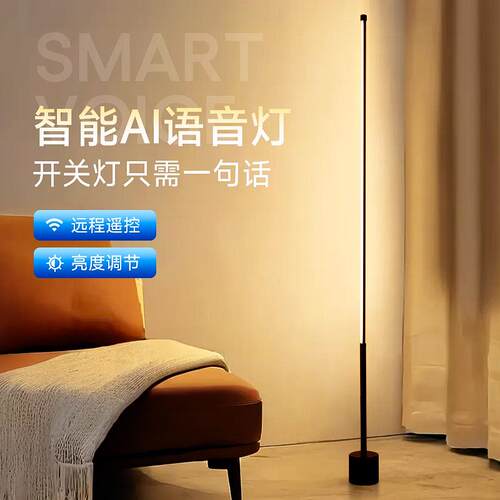 网红氛围灯落地灯简约北欧led客厅卧室立式床头灯墙角感应小夜灯