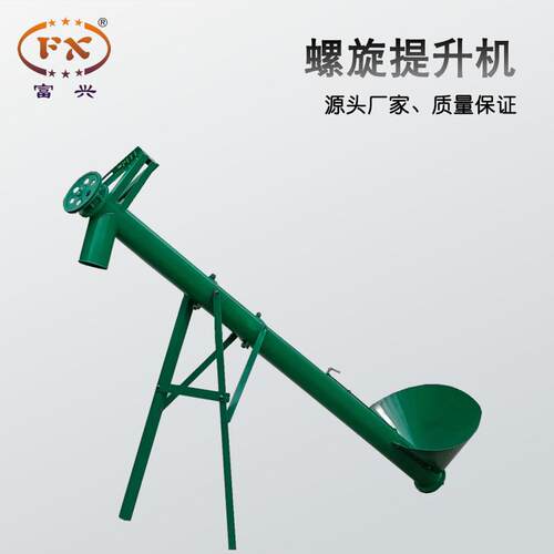 富兴供应螺旋绞龙提升机粮食颗粒化工粉末加厚自动上料机输送机