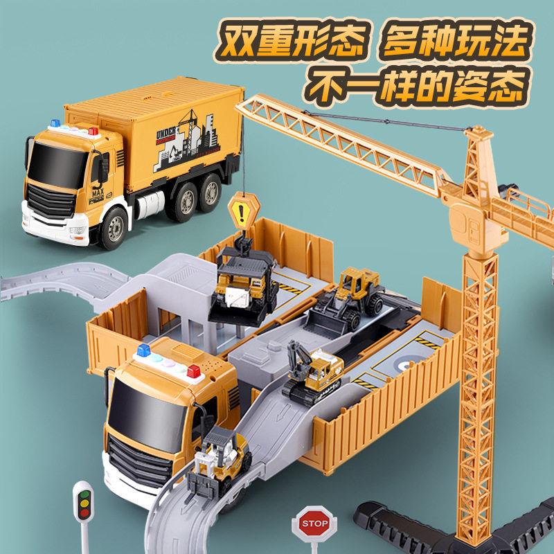 儿童工程车玩具大号货车仿真合金小汽车集装箱模型停车场套装孩