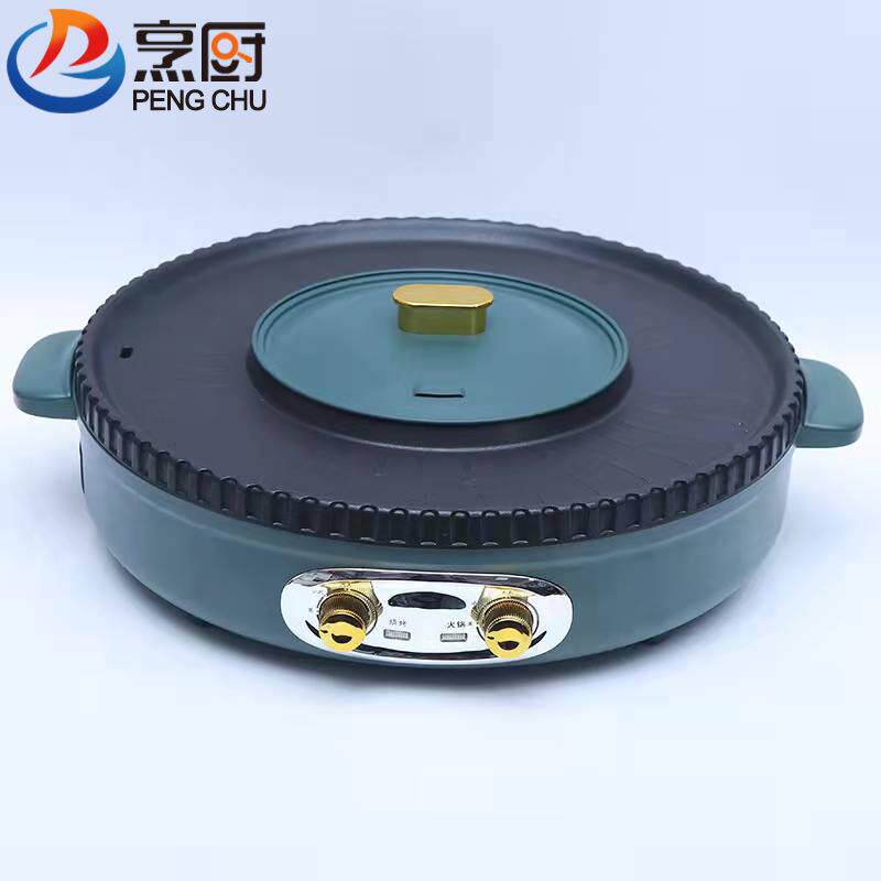 烧烤一体火锅家用电烤盘两用鸳鸯火锅锅可分离多功能涮煎烤肉机