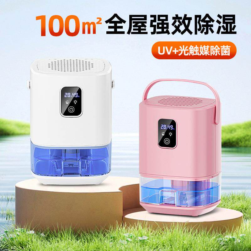 除湿机家用静音抽湿机去湿器卧室小型吸湿机室内空气净化除湿器