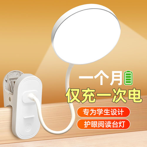 床头灯外贸款式台灯圆形写字灯)