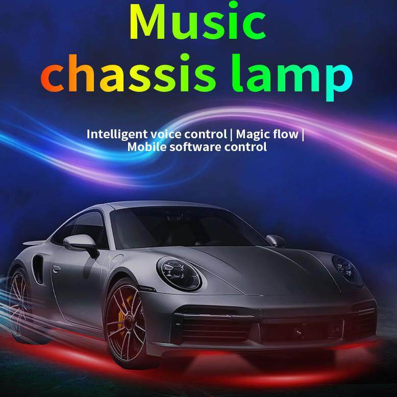 汽车底盘灯90*120拖四APP遥控七彩声控RGB节奏灯车底装饰