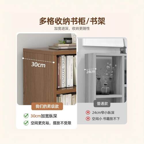 体书架sg0018落地置物架简易客厅书一靠墙实家木色储物柜子用多层