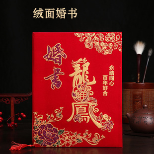 礼金簿乔迁d新居签到礼账本礼簿人情薄乔迁之喜礼薄本记账本礼单