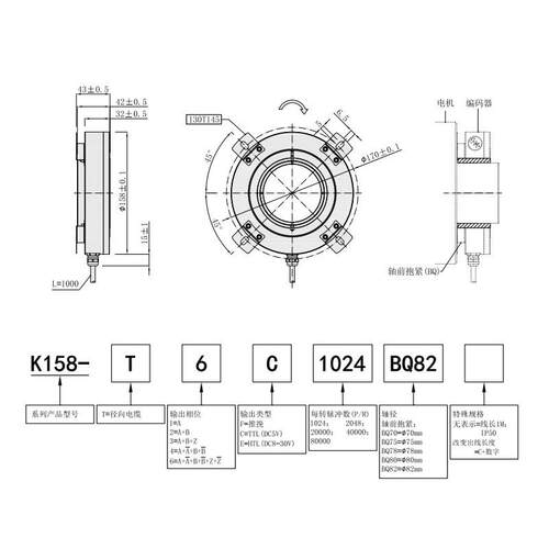 增量式光电编码器K158脉冲1024,TTL上海编码器厂家