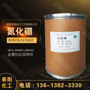 氮化硼 陶瓷涂料用纤锌矿氮化硼 批发立方氮化硼 六方