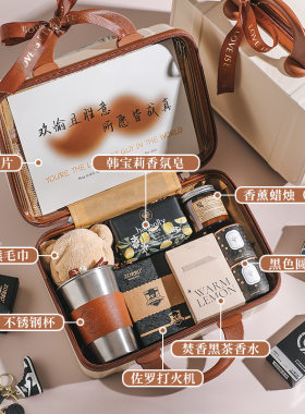 伴手礼礼品盒伴娘陪嫁用品套装