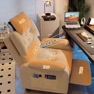 电脑椅久坐舒服家用懒人椅单人沙发椅躺椅可坐可躺网咖电竞沙发椅