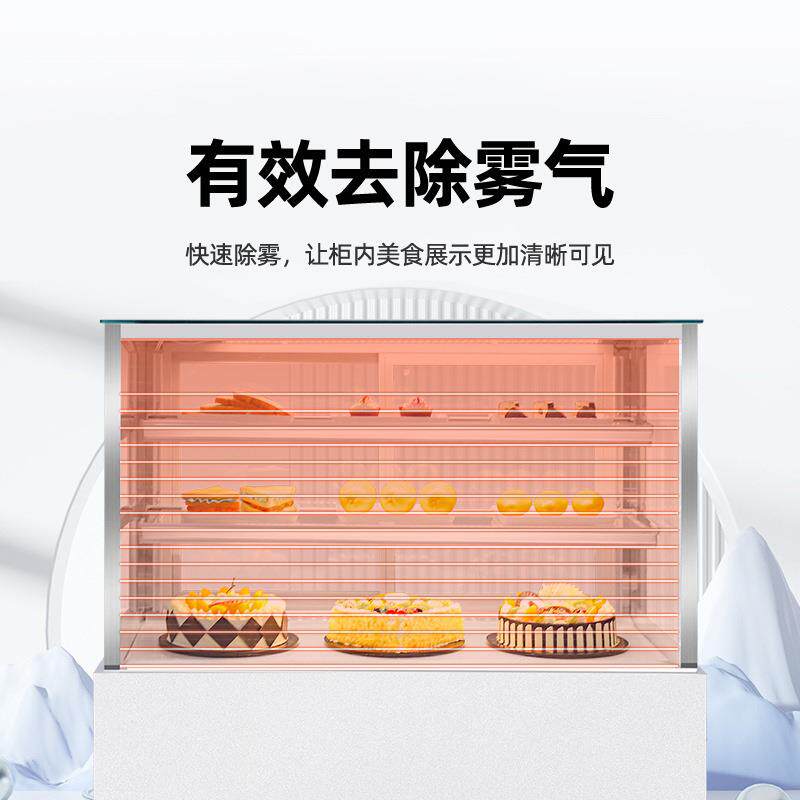 蛋糕柜冷藏展示柜商用水果饮料寿司西点甜品柜风冷保鲜冰柜后开门