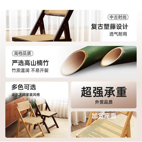 折叠藤编椅子带靠背中古风餐椅茶桌椅子北欧原木风餐厅椅子竹椅