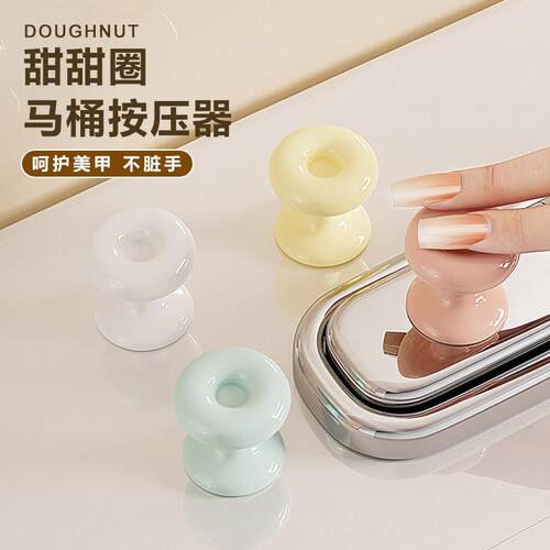卫生间马桶按压省力专用按钮水箱