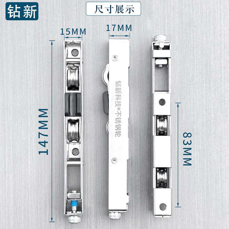 推拉滑推轮长条钢铝合金不门锈滑轮静音耐磨中窄拉门下轨道滑轮
