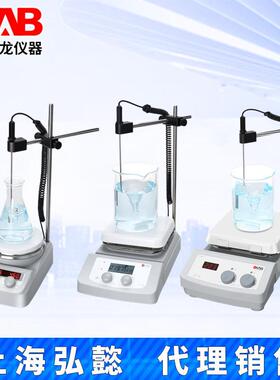 北京大龙MS7-H550-S/MS-H280/H380-Pro加热磁力搅拌器MS-H-ProA/T