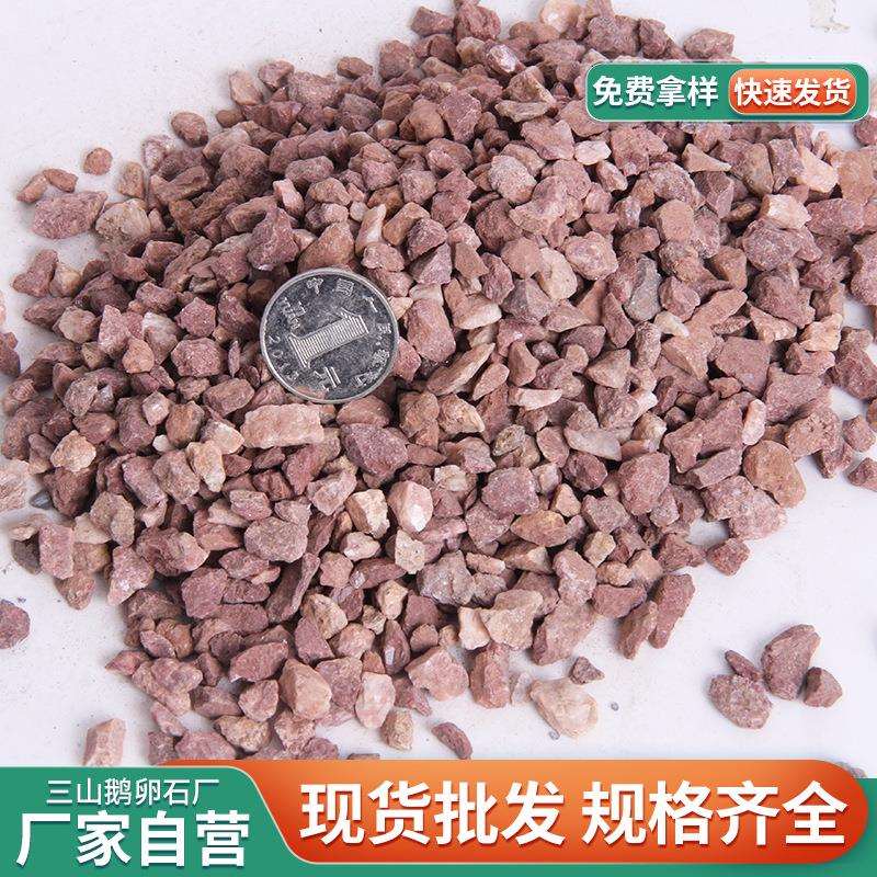 鸡血红水洗石 彩色小石子染色鹅卵石 水族景观专用七彩石鱼缸装饰