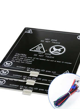 厂家直销3D打印机铝基板热床套件 mk3平台加热板铝板配件 沉孔大