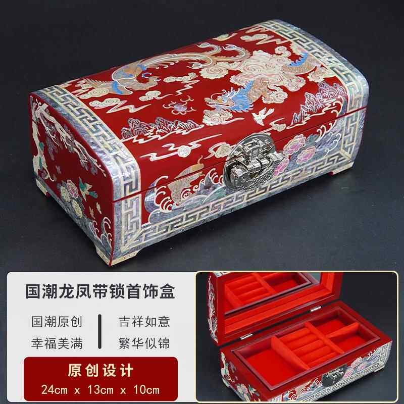 高档锦贝螺钿漆项炼戒指实木饰盒老结婆女友生日首婚礼物送器新娘