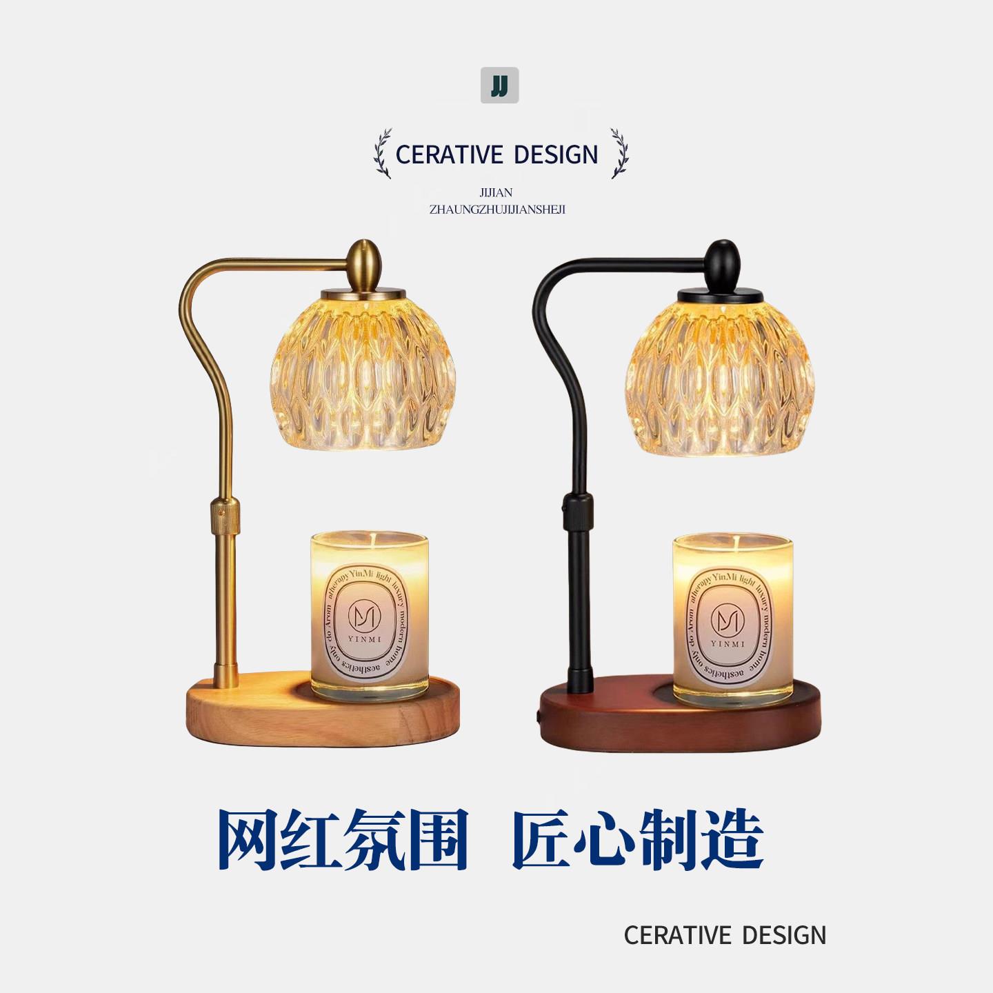 覆古香薰灯台灯无火香薰蜡烛暖灯香氛融蜡灯定时融烛灯卧室灯家居