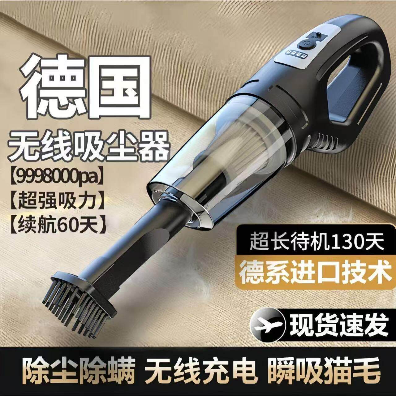 德国无线车载吸尘器家用小型充电式手持强力室内沙发桌面吸尘器