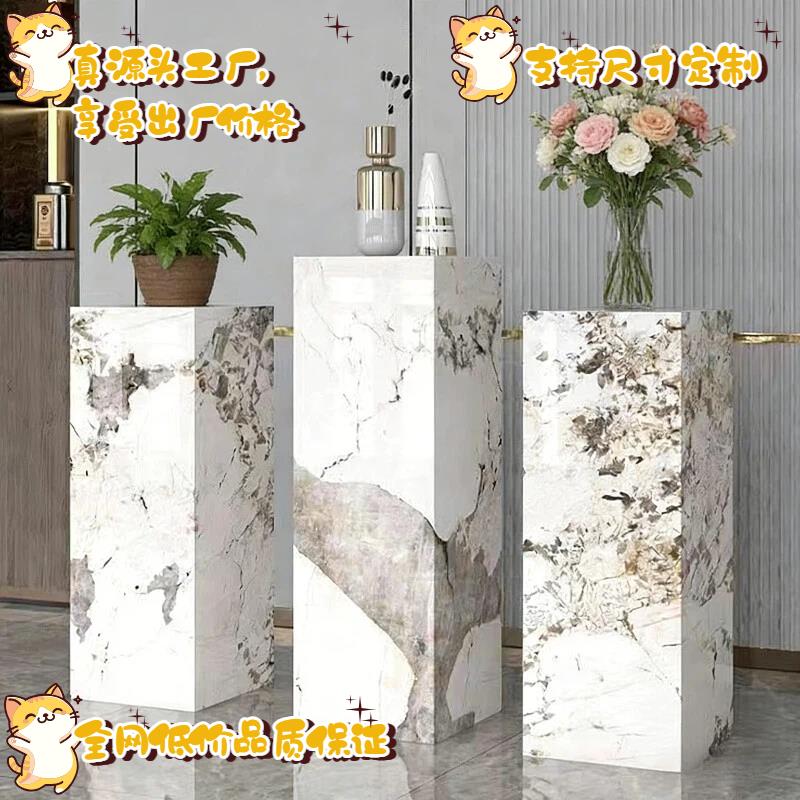 网红轻奢风岩板落地花架摆件客厅阳台高级感装饰品支持尺寸定制