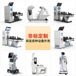 外壳注塑加工美容机箱外壳吸塑加工硅胶模具低压灌注设备外壳定制