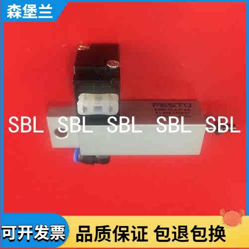 海德堡印刷机配件 PM74 SM74进口带墨铜头电磁阀61.184.1133