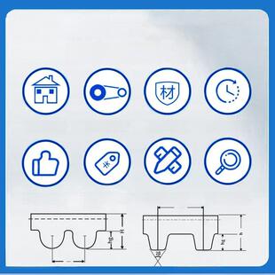 792 784 齿形传动带皮带 橡胶同步带HTD776