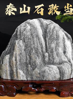 正宗泰山石敢当天然原石化冲客厅补角靠山石办公室内风水石头摆件