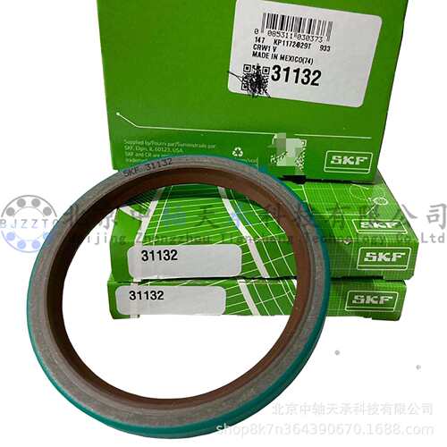 S-K-F径向轴密封CR31132金属骨架和密封唇79.38*96.8*9.02mm