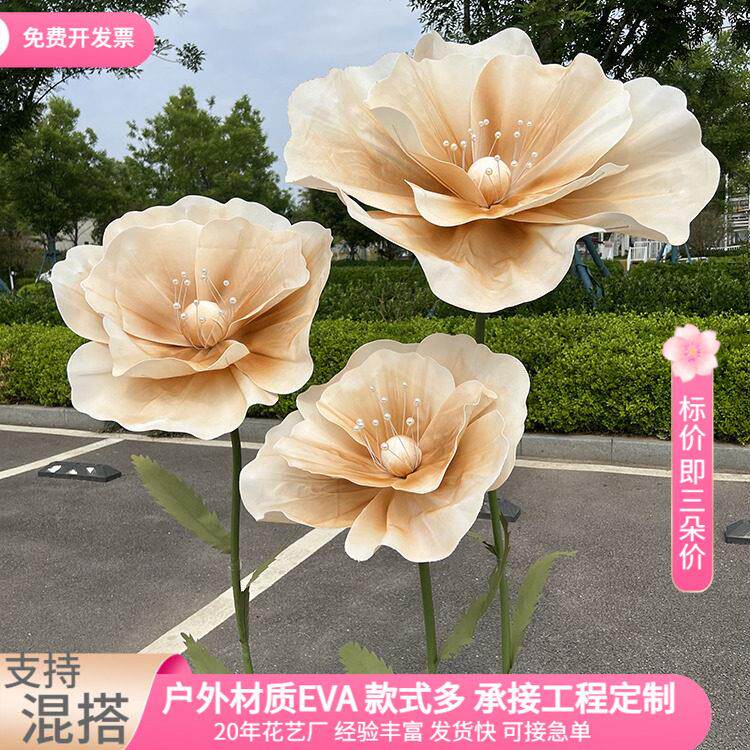 新款婚庆彷真花美陈摆件网红橱窗婚礼布置装饰舞台道具东篱花路引