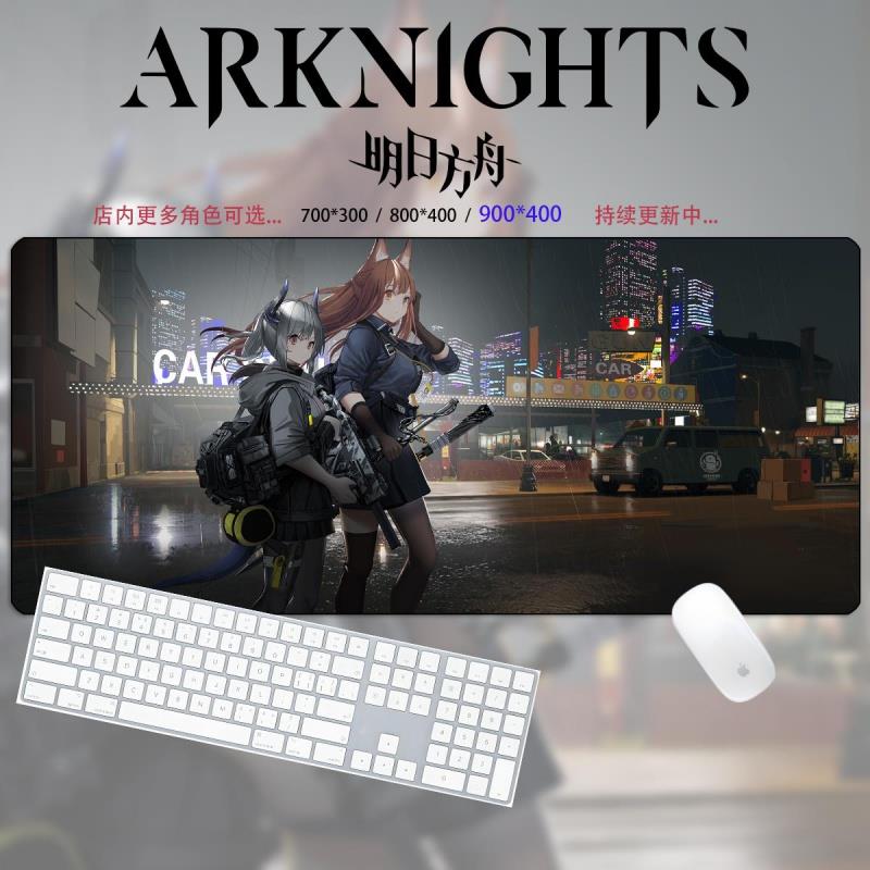 芙兰卡雷蛇苇草鼠标垫明日方舟周边超大锁边男女生书桌垫键盘垫