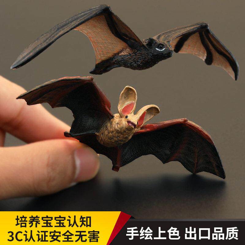 实心儿童仿真动物玩具动物模型蝙蝠大耳蝠天鼠飞挂鼠认知礼品摆件