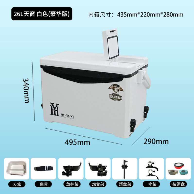 升降鱼箱钓批发定制 箱全套钓鱼钓鱼 保温箱多功能箱子加工箱超轻