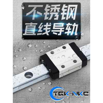 国产不锈钢精密微直线导轨滑块Mgnmgw 791215 Ssebiac01滑轨